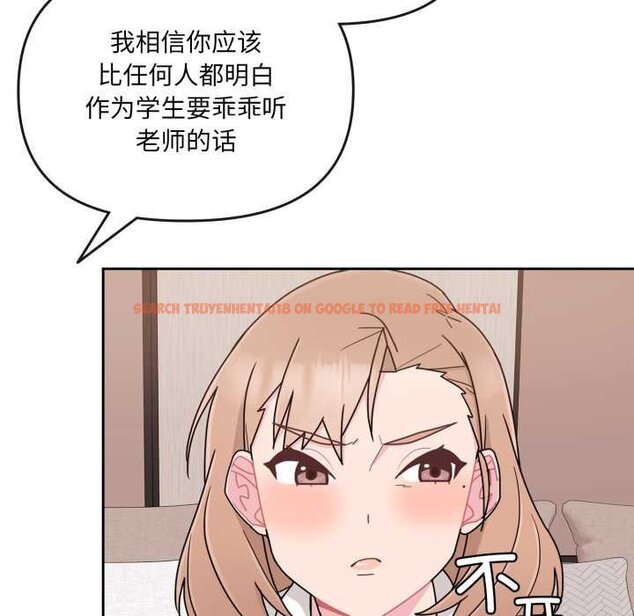 查看漫画愛的調味課/新娘料理課程 - 第4話 - www.tymanga.com中的4061728图片