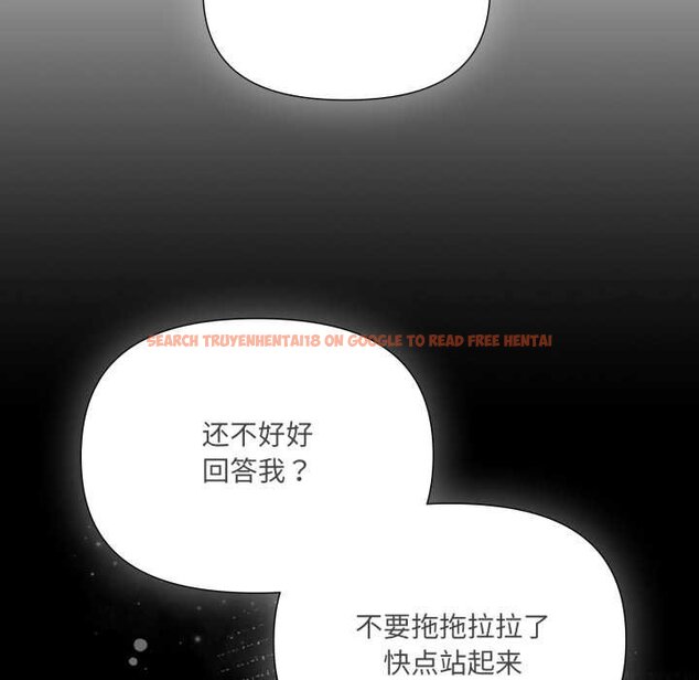 查看漫画愛的調味課/新娘料理課程 - 第4話 - www.tymanga.com中的4061731图片
