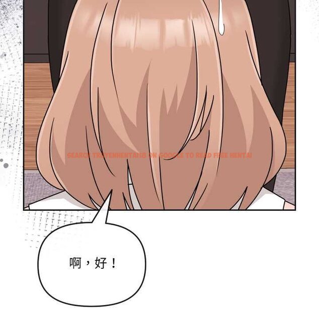 查看漫画愛的調味課/新娘料理課程 - 第4話 - www.tymanga.com中的4061734图片