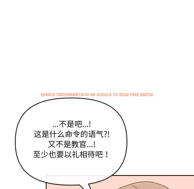 查看漫画愛的調味課/新娘料理課程 - 第4話 - www.tymanga.com中的4061735图片