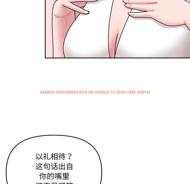 查看漫画愛的調味課/新娘料理課程 - 第4話 - www.tymanga.com中的4061737图片