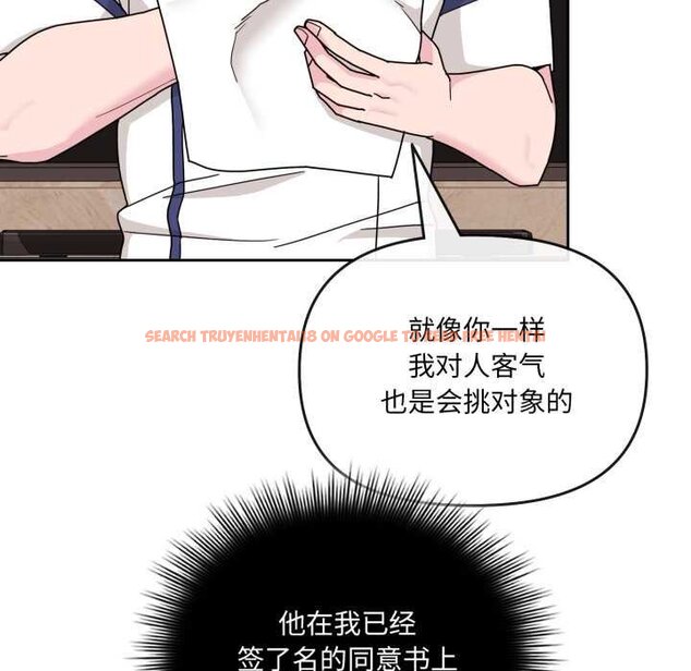 查看漫画愛的調味課/新娘料理課程 - 第4話 - www.tymanga.com中的4061739图片