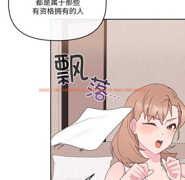 查看漫画愛的調味課/新娘料理課程 - 第4話 - www.tymanga.com中的4061741图片