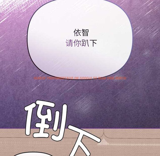 查看漫画愛的調味課/新娘料理課程 - 第4話 - www.tymanga.com中的4061743图片