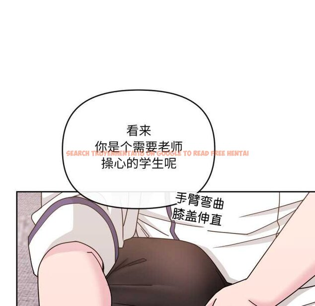查看漫画愛的調味課/新娘料理課程 - 第4話 - www.tymanga.com中的4061747图片