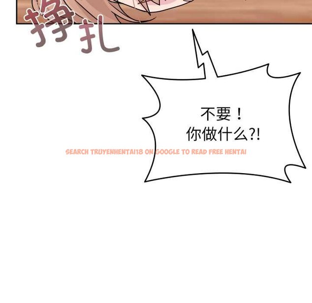 查看漫画愛的調味課/新娘料理課程 - 第4話 - www.tymanga.com中的4061749图片