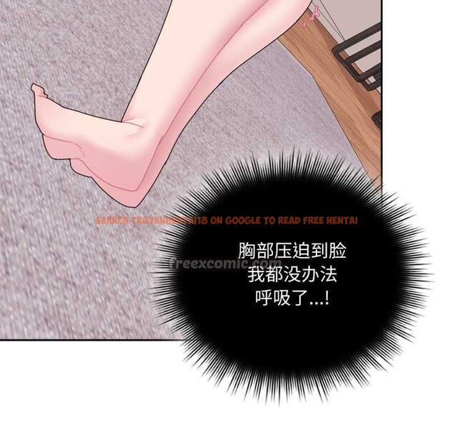 查看漫画愛的調味課/新娘料理課程 - 第4話 - www.tymanga.com中的4061752图片