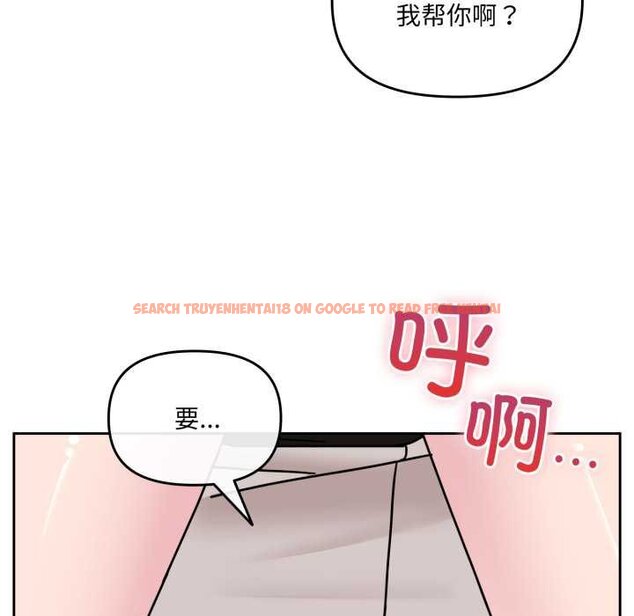 查看漫画愛的調味課/新娘料理課程 - 第4話 - www.tymanga.com中的4061755图片