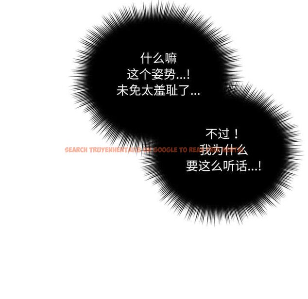 查看漫画愛的調味課/新娘料理課程 - 第4話 - www.tymanga.com中的4061757图片