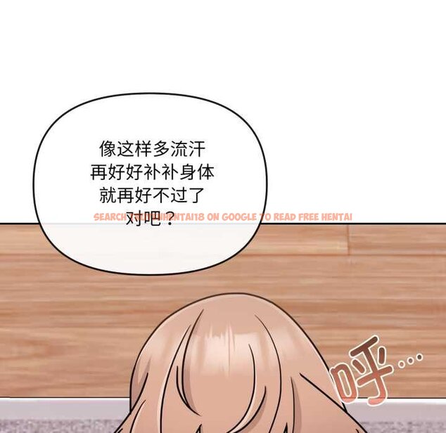 查看漫画愛的調味課/新娘料理課程 - 第4話 - www.tymanga.com中的4061758图片