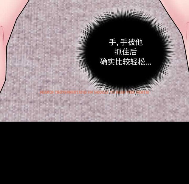 查看漫画愛的調味課/新娘料理課程 - 第4話 - www.tymanga.com中的4061761图片