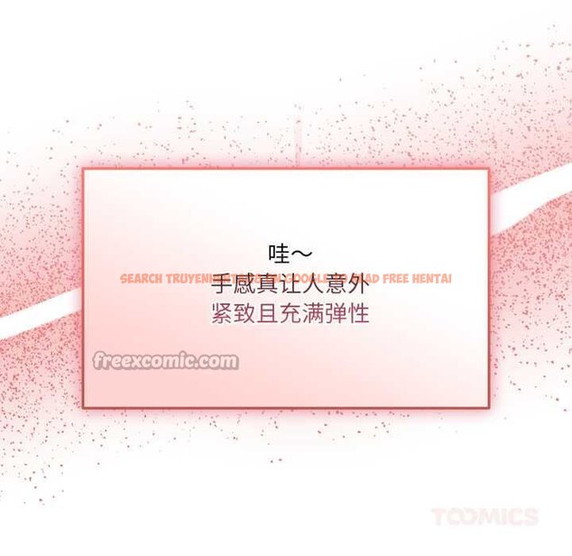 查看漫画愛的調味課/新娘料理課程 - 第4話 - www.tymanga.com中的4061766图片