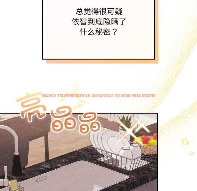 查看漫画愛的調味課/新娘料理課程 - 第4話 - www.tymanga.com中的4061777图片