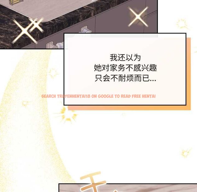 查看漫画愛的調味課/新娘料理課程 - 第4話 - www.tymanga.com中的4061778图片