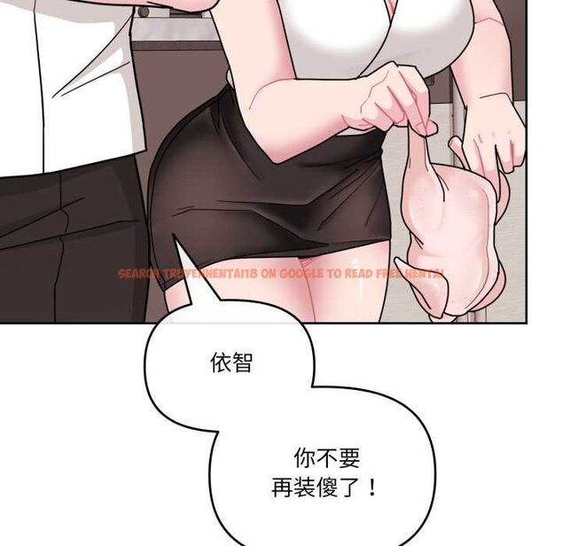 查看漫画愛的調味課/新娘料理課程 - 第4話 - www.tymanga.com中的4061782图片