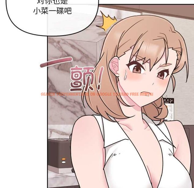 查看漫画愛的調味課/新娘料理課程 - 第4話 - www.tymanga.com中的4061784图片