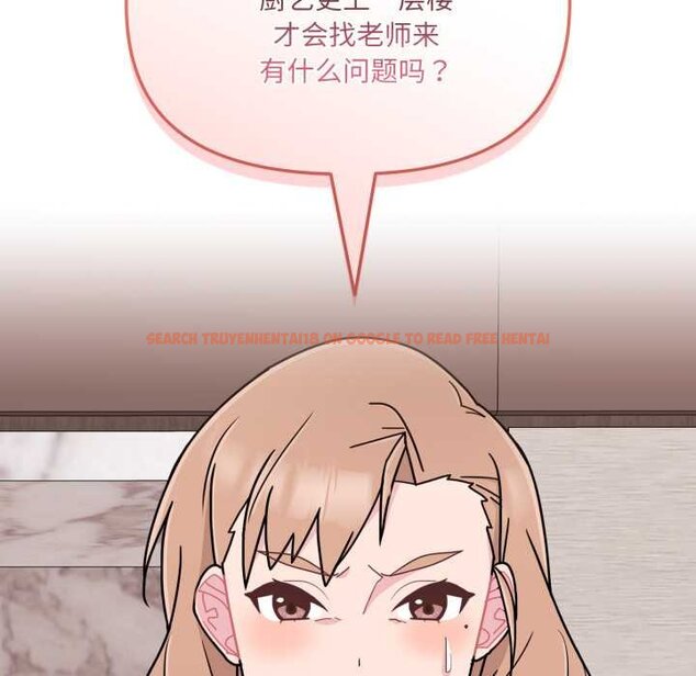 查看漫画愛的調味課/新娘料理課程 - 第4話 - www.tymanga.com中的4061786图片