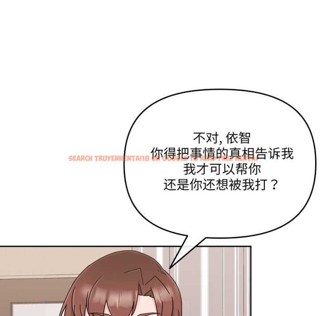 查看漫画愛的調味課/新娘料理課程 - 第4話 - www.tymanga.com中的4061789图片