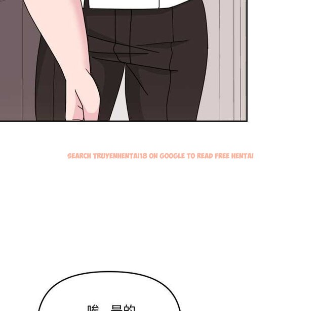 查看漫画愛的調味課/新娘料理課程 - 第4話 - www.tymanga.com中的4061791图片