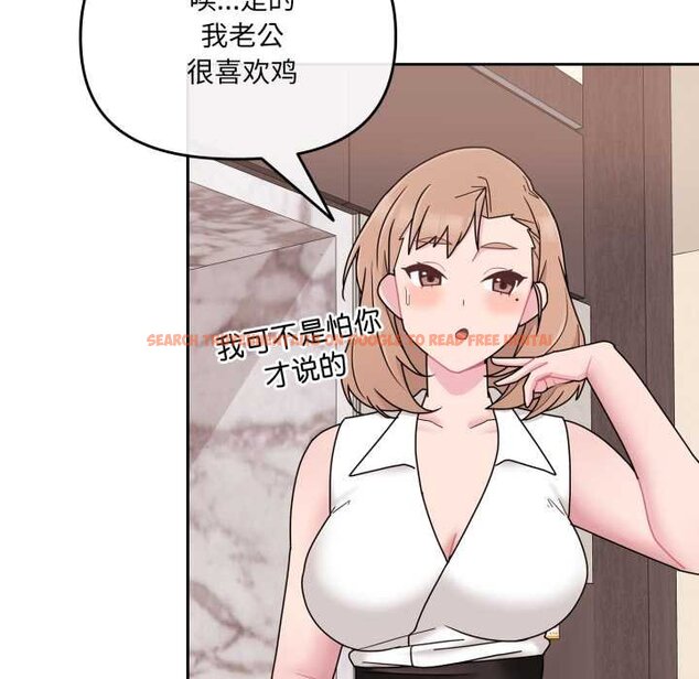 查看漫画愛的調味課/新娘料理課程 - 第4話 - www.tymanga.com中的4061792图片