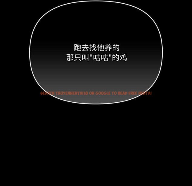 查看漫画愛的調味課/新娘料理課程 - 第4話 - www.tymanga.com中的4061797图片