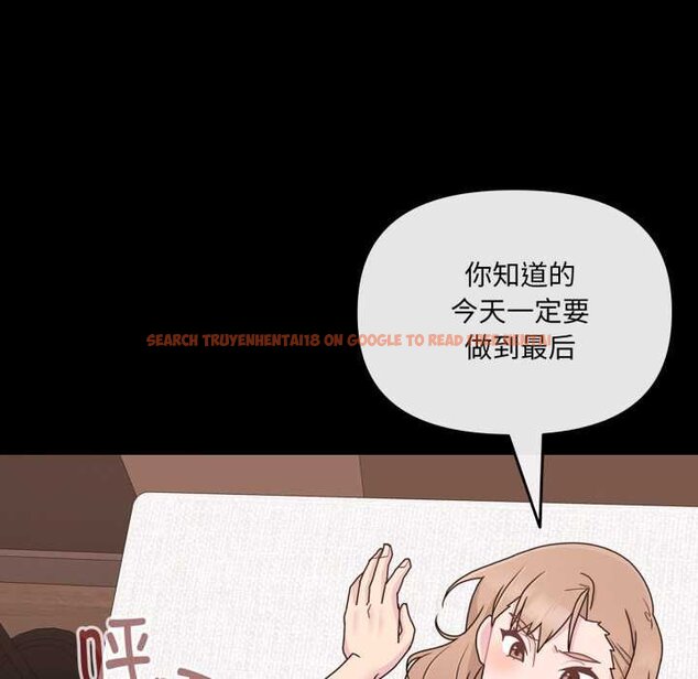 查看漫画愛的調味課/新娘料理課程 - 第4話 - www.tymanga.com中的4061798图片