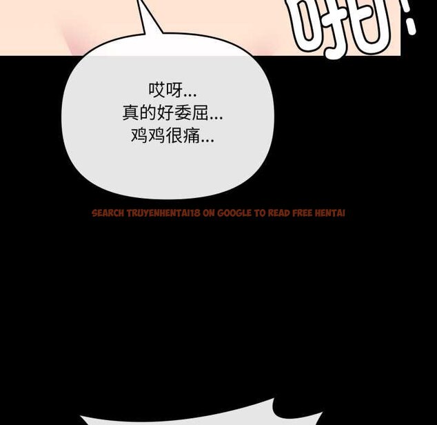 查看漫画愛的調味課/新娘料理課程 - 第4話 - www.tymanga.com中的4061803图片