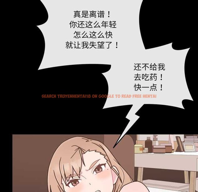 查看漫画愛的調味課/新娘料理課程 - 第4話 - www.tymanga.com中的4061804图片