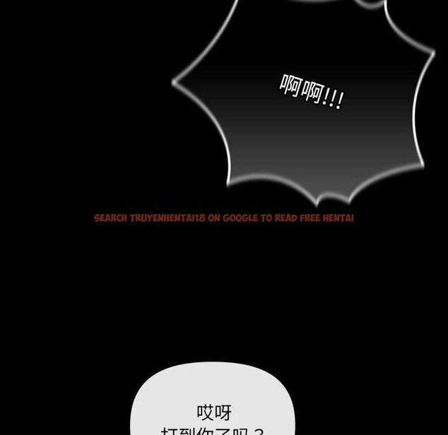 查看漫画愛的調味課/新娘料理課程 - 第4話 - www.tymanga.com中的4061806图片