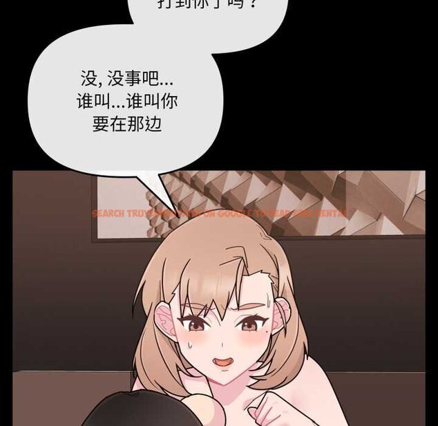 查看漫画愛的調味課/新娘料理課程 - 第4話 - www.tymanga.com中的4061807图片