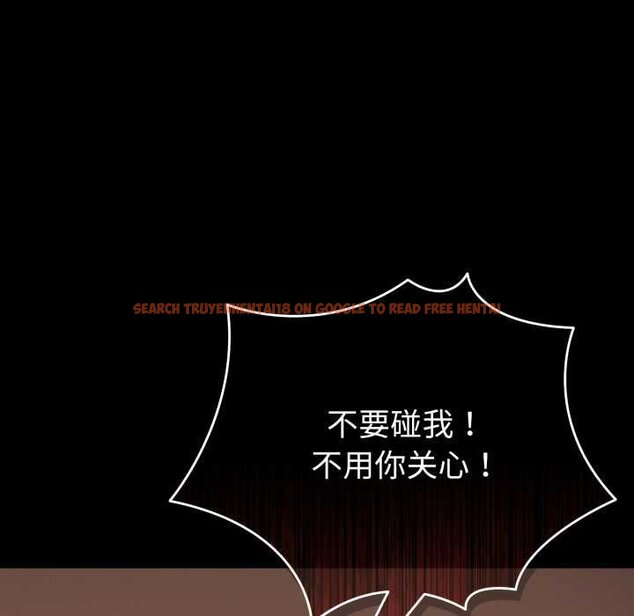 查看漫画愛的調味課/新娘料理課程 - 第4話 - www.tymanga.com中的4061809图片