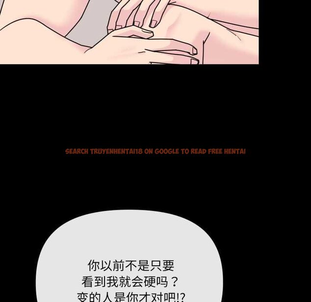 查看漫画愛的調味課/新娘料理課程 - 第4話 - www.tymanga.com中的4061815图片