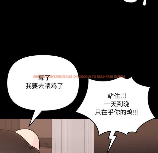 查看漫画愛的調味課/新娘料理課程 - 第4話 - www.tymanga.com中的4061818图片