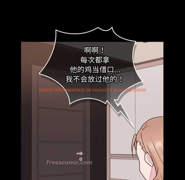 查看漫画愛的調味課/新娘料理課程 - 第4話 - www.tymanga.com中的4061822图片