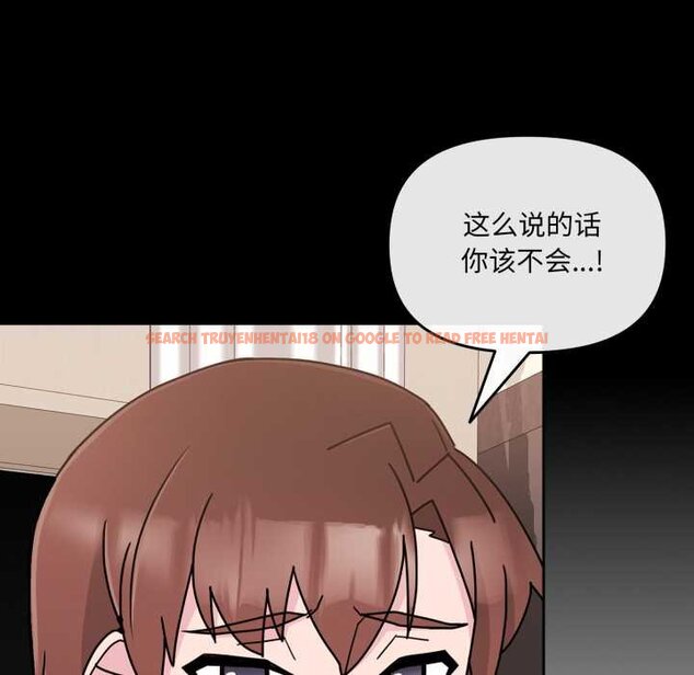 查看漫画愛的調味課/新娘料理課程 - 第4話 - www.tymanga.com中的4061824图片