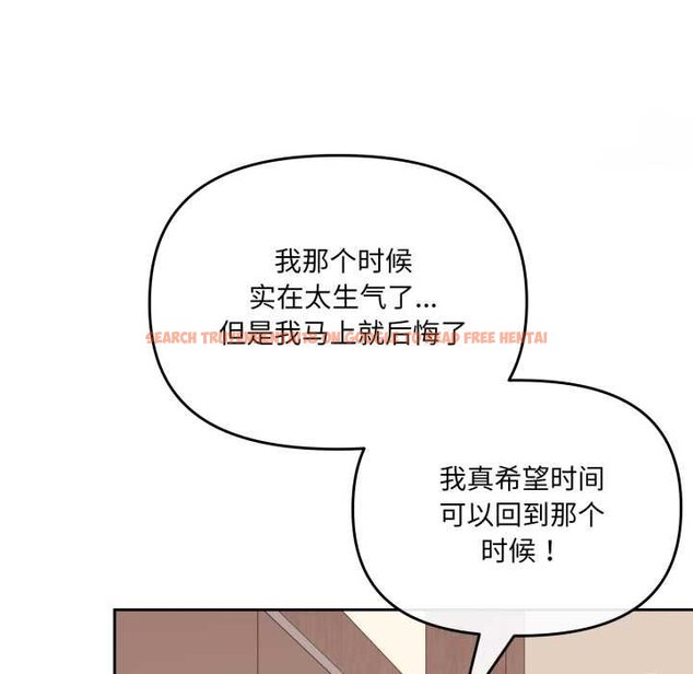 查看漫画愛的調味課/新娘料理課程 - 第4話 - www.tymanga.com中的4061827图片