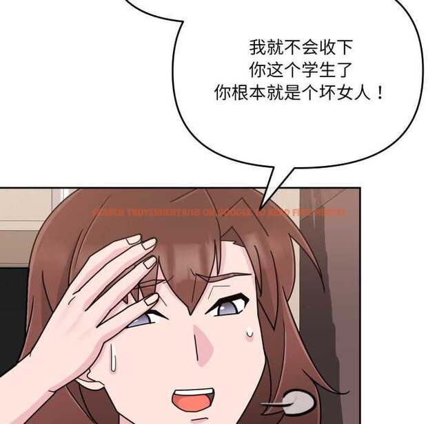 查看漫画愛的調味課/新娘料理課程 - 第4話 - www.tymanga.com中的4061834图片