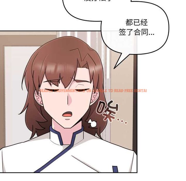 查看漫画愛的調味課/新娘料理課程 - 第4話 - www.tymanga.com中的4061839图片