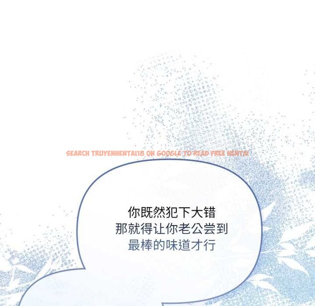 查看漫画愛的調味課/新娘料理課程 - 第4話 - www.tymanga.com中的4061840图片