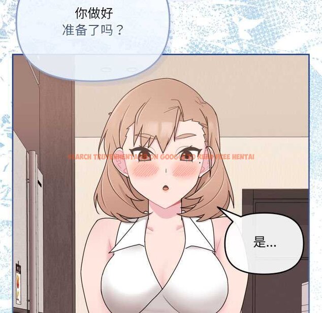 查看漫画愛的調味課/新娘料理課程 - 第4話 - www.tymanga.com中的4061841图片