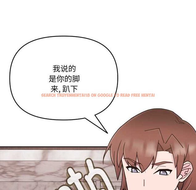 查看漫画愛的調味課/新娘料理課程 - 第4話 - www.tymanga.com中的4061847图片