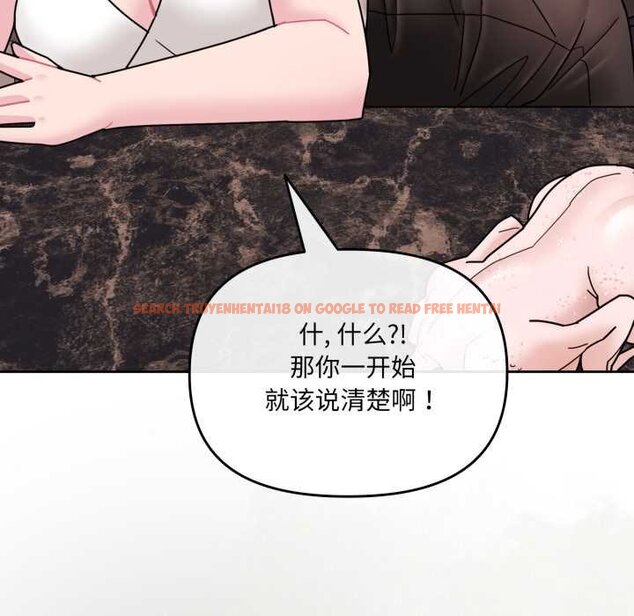 查看漫画愛的調味課/新娘料理課程 - 第4話 - www.tymanga.com中的4061849图片