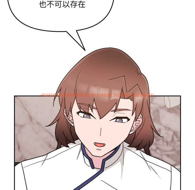 查看漫画愛的調味課/新娘料理課程 - 第4話 - www.tymanga.com中的4061854图片