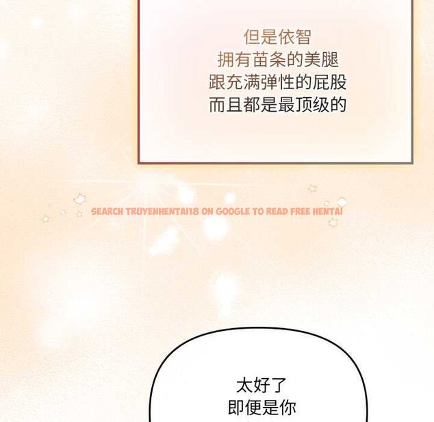 查看漫画愛的調味課/新娘料理課程 - 第4話 - www.tymanga.com中的4061860图片