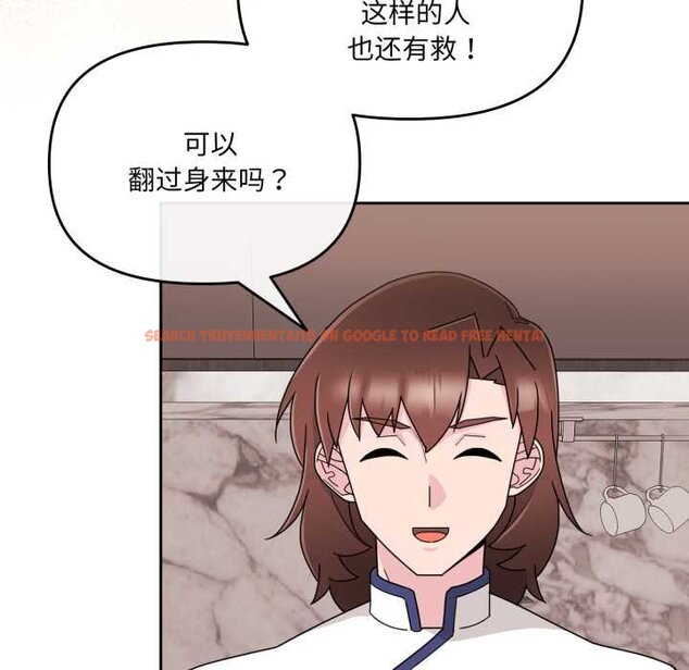 查看漫画愛的調味課/新娘料理課程 - 第4話 - www.tymanga.com中的4061861图片