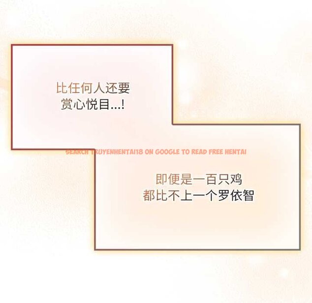 查看漫画愛的調味課/新娘料理課程 - 第4話 - www.tymanga.com中的4061863图片