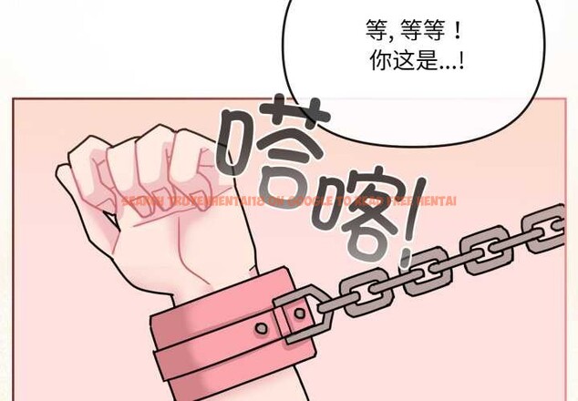 查看漫画愛的調味課/新娘料理課程 - 第5話 - www.tymanga.com中的4082561图片