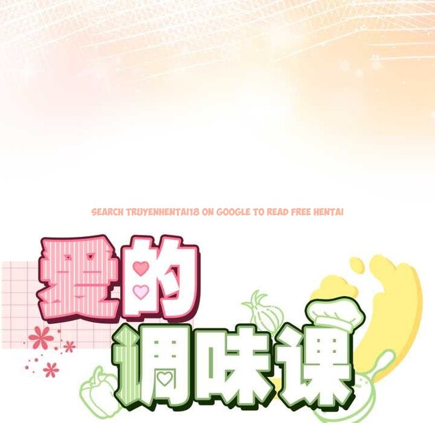 查看漫画愛的調味課/新娘料理課程 - 第5話 - www.tymanga.com中的4082566图片