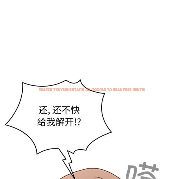 查看漫画愛的調味課/新娘料理課程 - 第5話 - www.tymanga.com中的4082568图片