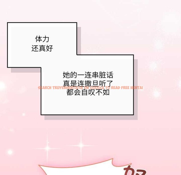 查看漫画愛的調味課/新娘料理課程 - 第5話 - www.tymanga.com中的4082575图片